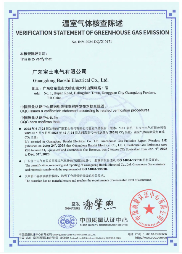 J9国际站备用【唯一】官方网站